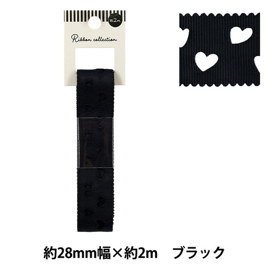 絲帶 格罗格兰絲帶 心形约宽28mm×长2m黑色YRC2511-28"