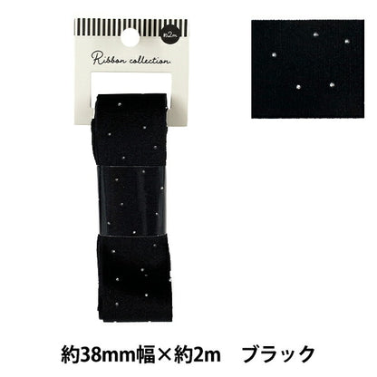 Ribbon "Rhinestone Velour"Ribbon 2025 Approx. 38mm wide x 2m long Black YRC2527-38"