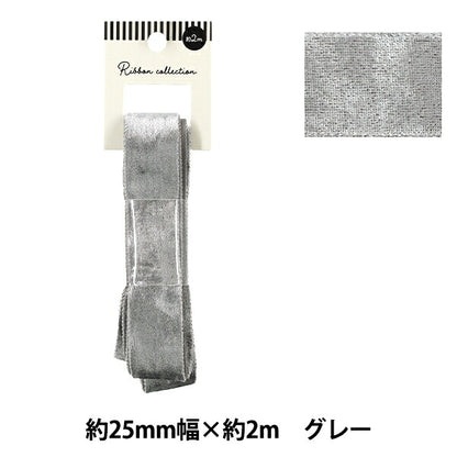 絲帶 贝洛瓦絲帶 2025约宽25mm×长2m灰色YRC2544-25"