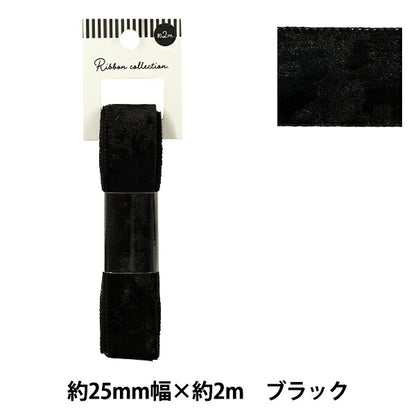 絲帶 贝洛瓦絲帶 2025约宽25mm×长2m黑色YRC2544-25"