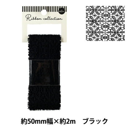 Ribbon "raceRibbon 2025 Approximately width 50mm x length 2m Black YRC2529-50"