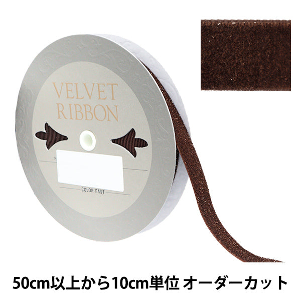 [来自数量5] 丝带 “大约19mm宽度43颜色5003"