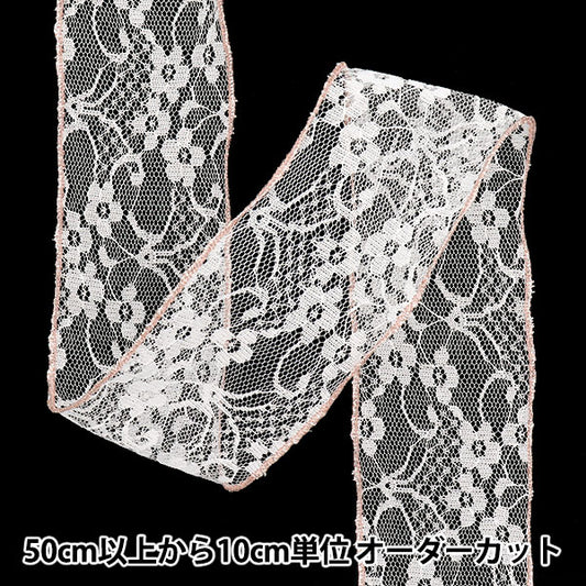 【数量5から】 リボン 『ゴールド縁取りメッシュリボン 1番色 K251T-TPY10』