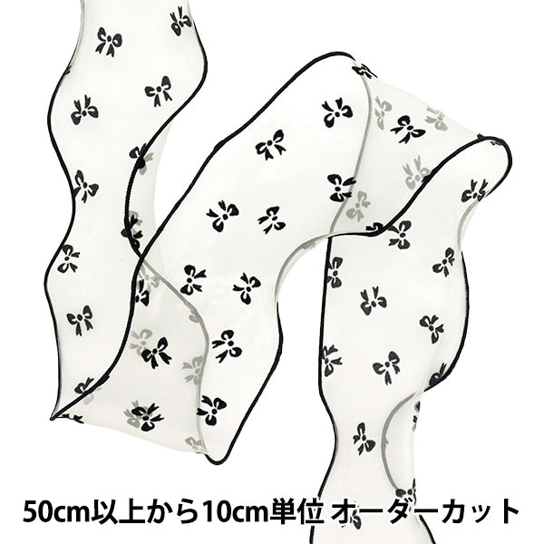 【数量5から】 リボン 『フロッキーメッシュリボン 1番色 K251T-TPY15』