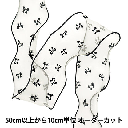 【数量5から】 リボン 『フロッキーメッシュリボン 1番色 K251T-TPY15』