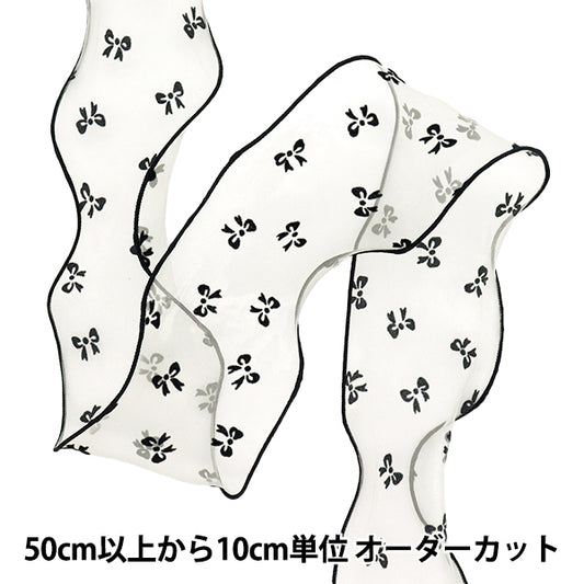 【数量5から】 リボン 『フロッキーメッシュリボン 1番色 K251T-TPY15』