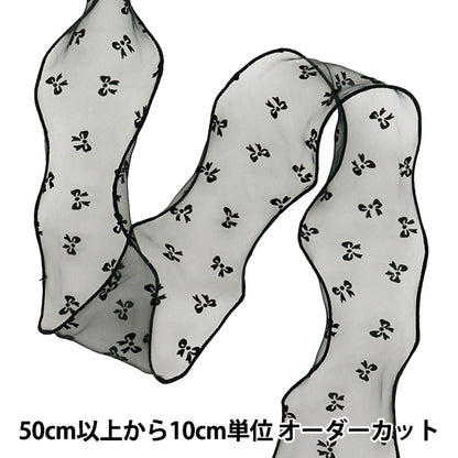 【数量5から】 リボン 『フロッキーメッシュリボン 3番色 K251T-TPY15』