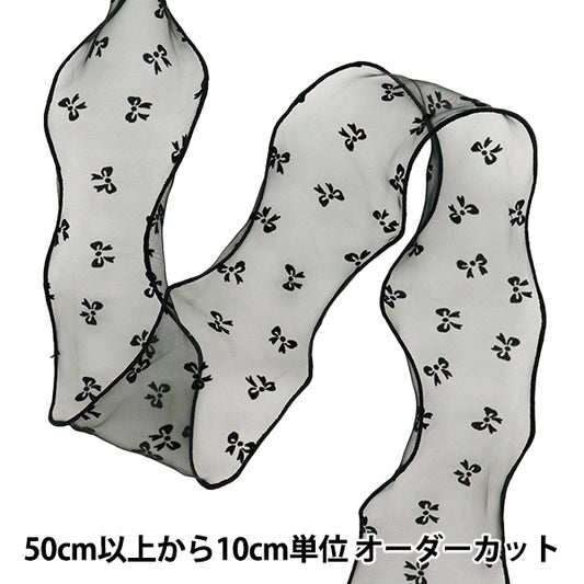 【数量5から】 リボン 『フロッキーメッシュリボン 3番色 K251T-TPY15』