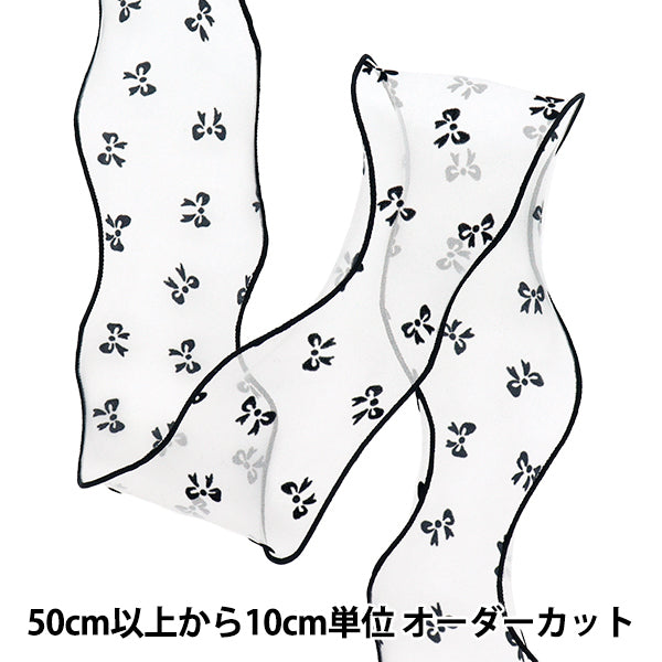 【数量5から】 リボン 『フロッキーメッシュリボン 5番色 K251T-TPY15』