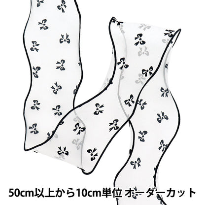 【数量5から】 リボン 『フロッキーメッシュリボン 5番色 K251T-TPY15』
