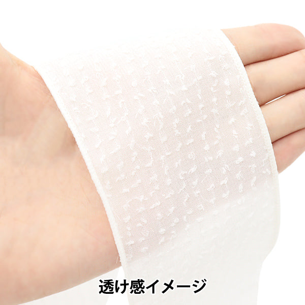 【数量5から】 リボン 『ドットシフォンリボン 約6.5cm幅 1番色 K251T-TPY14』