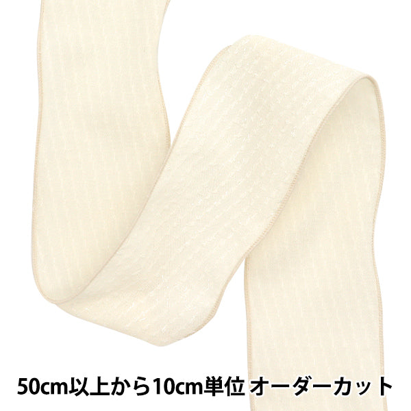 【数量5から】 リボン 『ドットシフォンリボン 約6.5cm幅 2番色 K251T-TPY14』