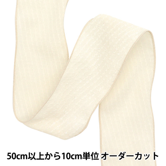 【数量5から】 リボン 『ドットシフォンリボン 約6.5cm幅 2番色 K251T-TPY14』