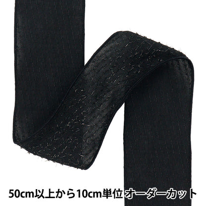 【数量5から】 リボン 『ドットシフォンリボン 約6.5cm幅 4番色 K251T-TPY14』