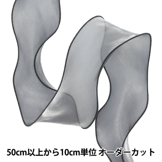 【数量5から】 リボン 『オーガンジーリボン 約8cm幅 2番色 K251T-TPY17』