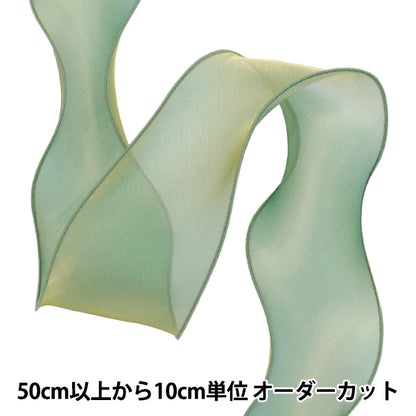【数量5から】 リボン 『オーガンジーリボン 約8cm幅 3番色 K251T-TPY17』
