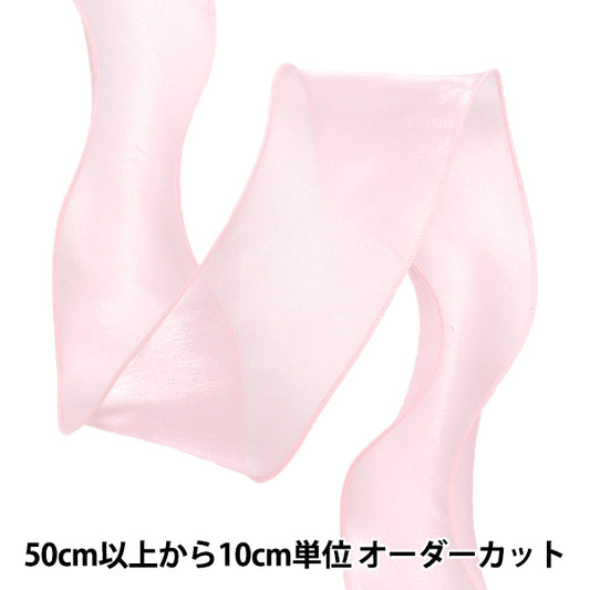 【数量5から】 リボン 『オーガンジーリボン 約8cm幅 4番色 K251T-TPY17』