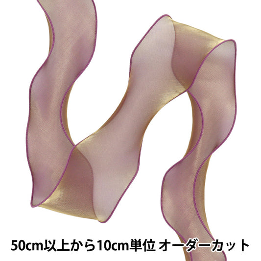 【数量5から】 リボン 『オーガンジーリボン 約8cm幅 6番色 K251T-TPY17』
