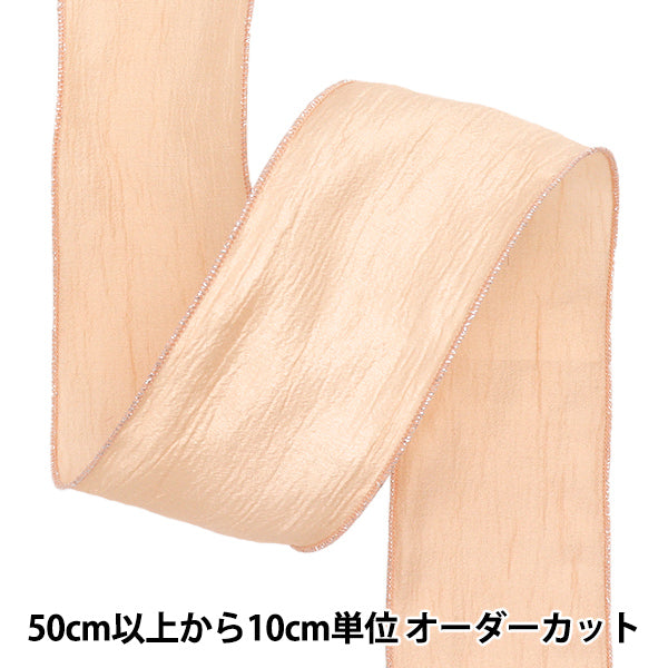 【数量5から】 リボン 『メタリッククレープリボン 約6.5cm幅 2番色 K251T-TPY12』