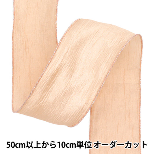 【数量5から】 リボン 『メタリッククレープリボン 約6.5cm幅 2番色 K251T-TPY12』