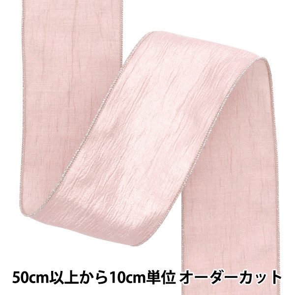 【数量5から】 リボン 『メタリッククレープリボン 約6.5cm幅 3番色 K251T-TPY12』