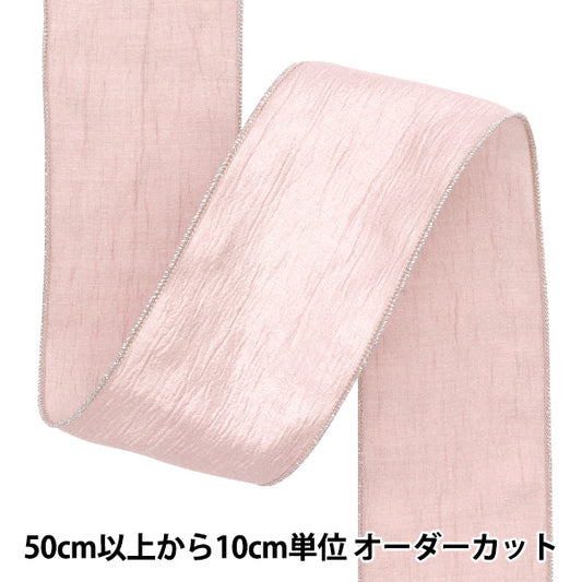 【数量5から】 リボン 『メタリッククレープリボン 約6.5cm幅 3番色 K251T-TPY12』