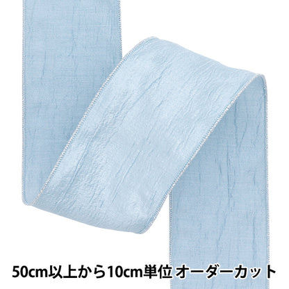 【数量5から】 リボン 『メタリッククレープリボン 約6.5cm幅 4番色 K251T-TPY12』