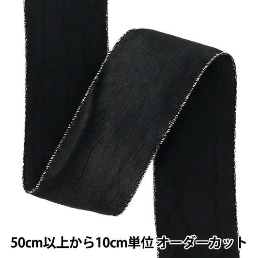 【数量5から】 リボン 『メタリッククレープリボン 約6.5cm幅 5番色 K251T-TPY12』