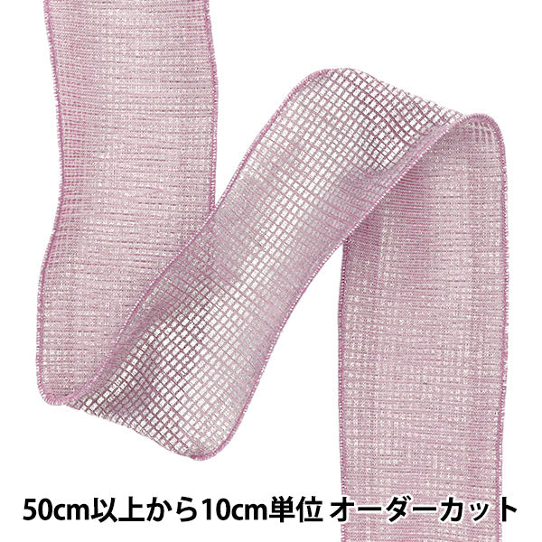 【数量5から】 リボン 『メタリック格子リボン 約6.5cm幅 2番色 K251T-TPY13』