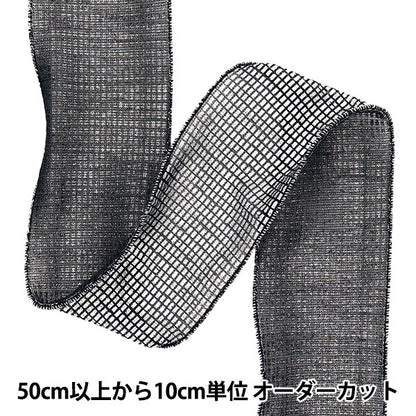【数量5から】 リボン 『メタリック格子リボン 約6.5cm幅 3番色 K251T-TPY13』