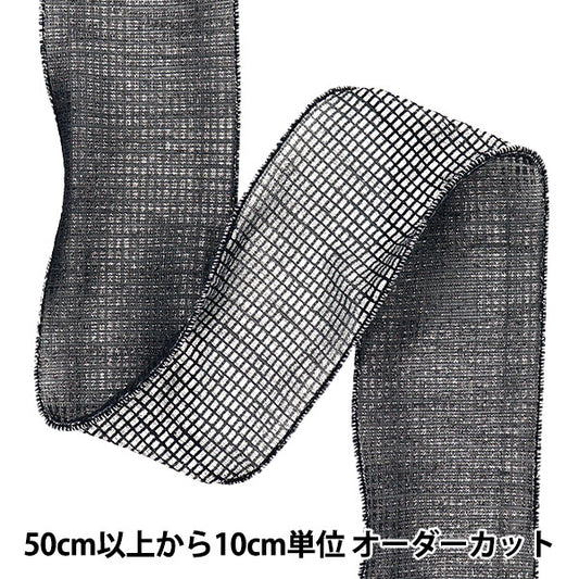 【数量5から】 リボン 『メタリック格子リボン 約6.5cm幅 3番色 K251T-TPY13』