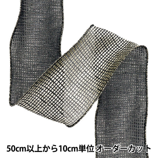 【数量5から】 リボン 『メタリック格子リボン 約6.5cm幅 4番色 K251T-TPY13』