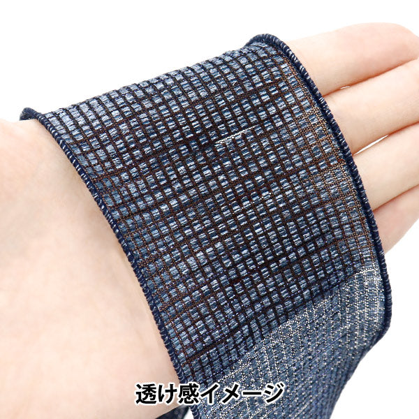 【数量5から】 リボン 『メタリック格子リボン 約6.5cm幅 5番色 K251T-TPY13』