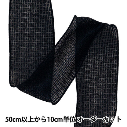 【数量5から】 リボン 『メタリック格子リボン 約6.5cm幅 6番色 K251T-TPY13』