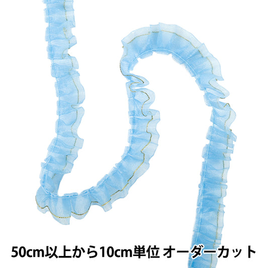 [数量从5个开始]装饰丝带 "W-lace荷叶边大约2.5厘米宽的浅蓝色FR2306"