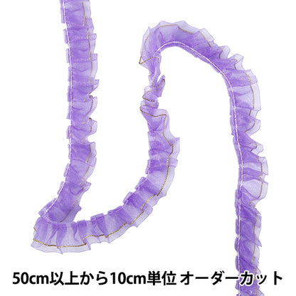 [数量从5个开始]装饰丝带 "W-lace荷叶边大约2.5厘米宽的紫色FR2306"