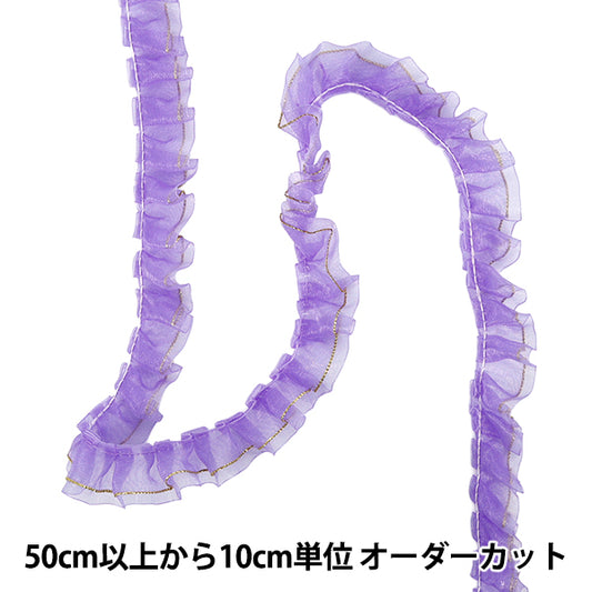 [数量从5个开始]装饰丝带 "W-lace荷叶边大约2.5厘米宽的紫色FR2306"