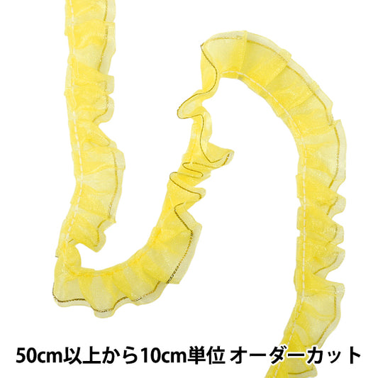 [数量从5个开始]装饰丝带 "W-lace荷叶边大约2.5厘米宽的黄色FR2306"
