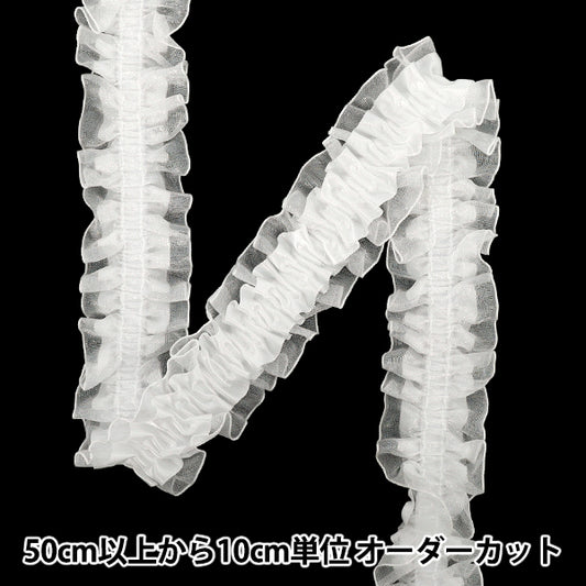 [数量从5个开始]装饰丝带 “拉伸W丝带褶皱约3厘米宽的白色FRS2501"