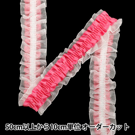 [数量从5个开始]装饰丝带 “拉伸W丝带褶皱约3厘米宽度粉红色的FRS2501"