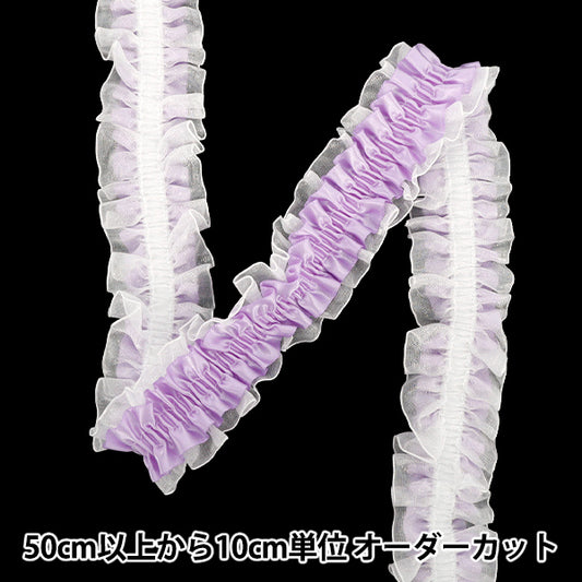 [数量从5个开始]装饰丝带 “拉伸W丝带褶皱约3厘米宽紫色FRS2501"