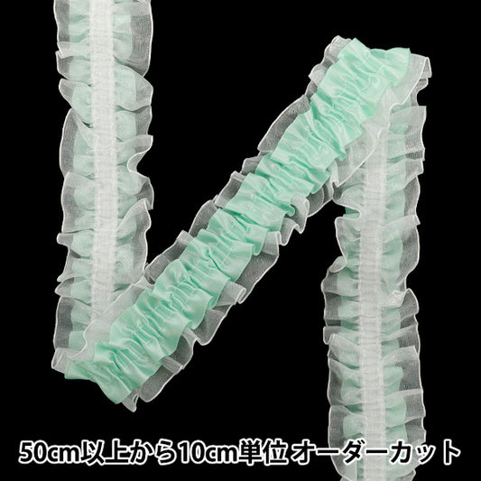 [数量从5个开始]装饰丝带 “拉伸W丝带褶皱约3厘米宽度薄荷FRS2501"