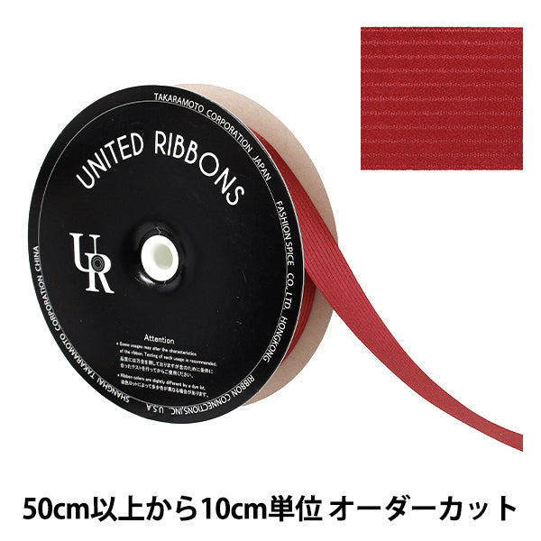 【数量5起】 絲帶 五条纹缎面絲帶 约24mm宽17号色UR-1150"