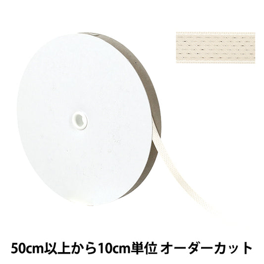 [數量從5開始] 絲帶 “傑出的絲帶 大約9mm寬，顏色30 UR-0330"