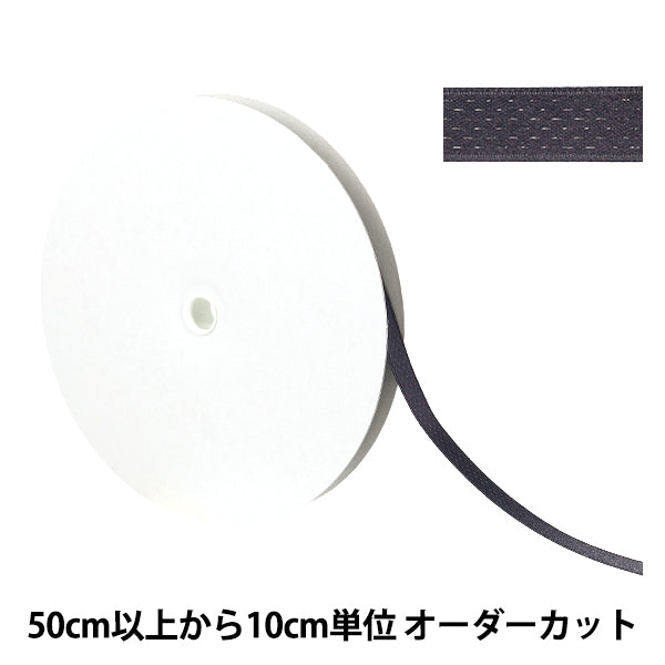 [數量從5開始] 絲帶 “傑出的絲帶 大約9mm寬，顏色4 UR-0330"