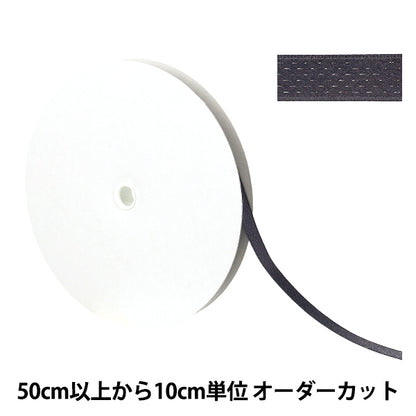 [數量從5開始] 絲帶 “傑出的絲帶 大約9mm寬，顏色4 UR-0330"