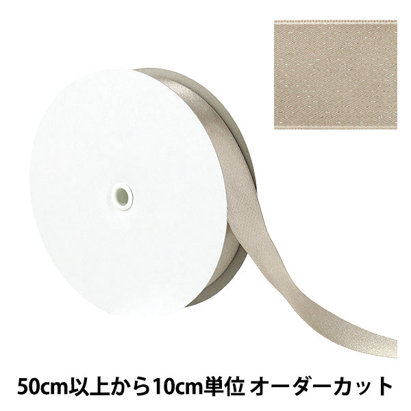 [數量從5開始] 絲帶 “傑出的絲帶 大約24mm寬，顏色38 UR-0330"