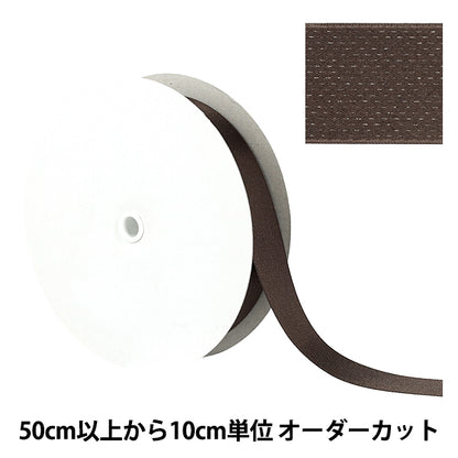 [數量從5開始] 絲帶 “傑出的絲帶 大約24mm寬，顏色29 UR-0330"