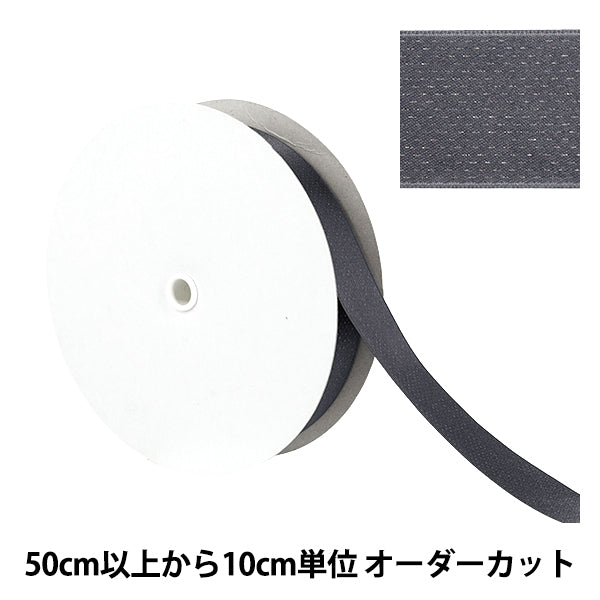 [數量從5開始] 絲帶 “傑出的絲帶 大約24mm寬，顏色4 UR-0330"