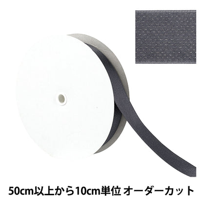 [數量從5開始] 絲帶 “傑出的絲帶 大約24mm寬，顏色4 UR-0330"